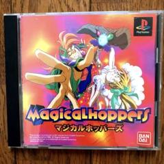 Amazon | マジカルホッパーズ | ゲームソフト