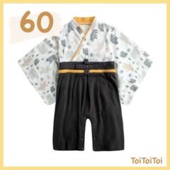 【新品】 袴 ロンパース くま お宮参り 初節句 記念日 イベント 男の子 60