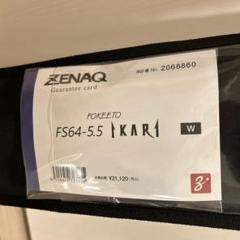 2025年最新】フォキートイカリの人気アイテム - メルカリ