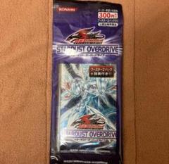 遊戯王■スターダスト・オーバードライブ■SOVR■未開封■2パックセット新品6個 ○遊戯王□スターダスト・オーバードライブ□SOVR□未開封□2