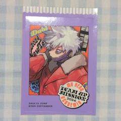 僕のヒーローアカデミア ヒロアカ 荼毘 最強ジャンプ ステッカー 僕のヒーローアカデミア 最強ジャンプステッカー 荼毘