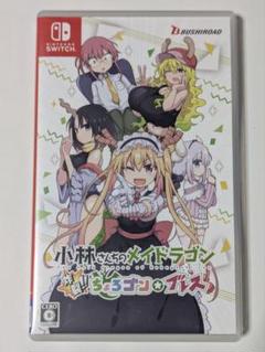 Switch 小林さんちのメイドラゴン 炸裂!!ちょろゴン☆ブレス 通常版