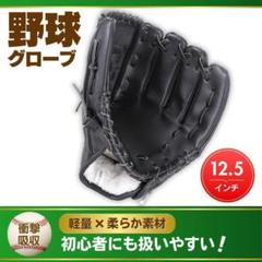 未使用 軟式 キャッチャーミット ノーブランド グローブ グラブ ノーブランド 軟式用キャッチャーミット｜Yahoo!フリマ（旧
