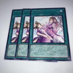 2025年最新】遊戯王六花の人気アイテム - メルカリ