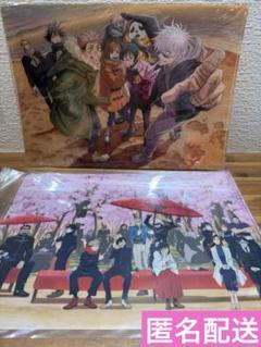 呪術廻戦　クリアファイル　下敷　アクスタ　花見　海辺 呪術廻戦 クリアファイル 下敷 アクスタ 花見 海辺 - メルカリ