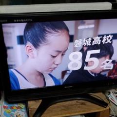 専用 亀山の匠モデル☆シャープAQUOS32型 高性能液晶テレビ☆送料無料
