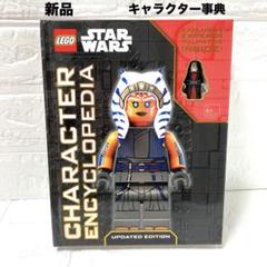 反乱軍 トートバッグ コトブキヤ ARTFX+ スター·ウォーズ 1/10