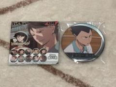 ハイキュー!! ジャンプショップ限定名場面缶バッジ 青葉城西ver