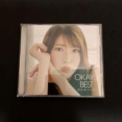 (中古品)OKAYU BEST おかゆベスト