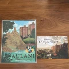 非売品大人気AULANI ポスターセットハワイ　 アウラニホテル　A4 ホノルル 2025年最新】アウラニホテルの人気アイテム - メルカリ