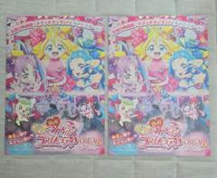 2025年最新】プリキュア映画チラシの人気アイテム - メルカリ