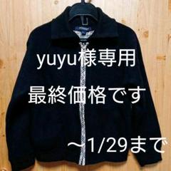 バーバリー 120cm 黒ジャケット