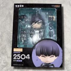 Amazon | ねんどろいど 怪獣8号 四ノ宮キコル ノンスケール
