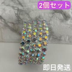 5連バングル 2個セットブレスレット 社交ダンス ベリーダンス　キラキラ