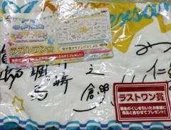 一番くじあんさんぶるスターズ！ラストワン賞寄せ書きサインバス