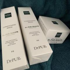 最終値下げ　Dr.ピュールボーテ　スーパーミネラル&ハイドロゲン SUPER MINERAL & HYDROGEN MASK ┃ドクターピュールボーテ