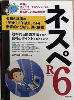 2025年最新】ネスペの人気アイテム - メルカリ