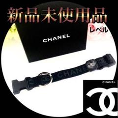 【‼️1点物‼️赤字大特価‼️】CHANEL ブレスレット 方位磁石 スポーツ 黒
