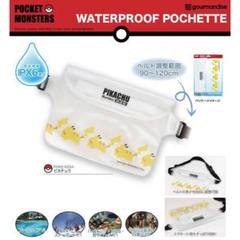 gourmandise PIKACHU ポケモン ピカチュウ 防水ポシェット