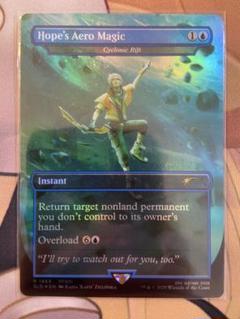 MTG FF ホープの魔法「エアロガ」 【Foil】Secret Lair英語