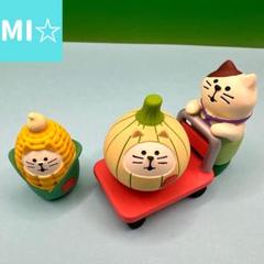 デコレ コンコンブル 畑仕事猫と台車セット＆新たまねぎ
