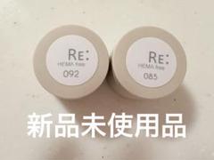 新品未使用Sunshinebabeサンシャインベビークリアジェル30ｇ2個セット 新品未使用Sunshinebabeサンシャインベビークリアジェル30g2個