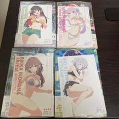 初版　 真夜中ハートチューン　1〜4巻セット 新品シュリンク未開封品