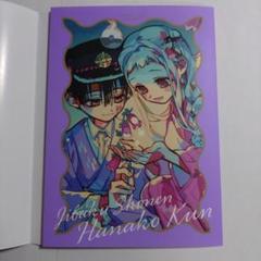 2025年最新】月刊Gファンタジー 付録の人気アイテム - メルカリ