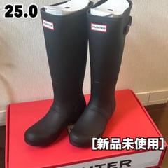ハンター HUNTER ORIGINAL BACK ADJUST （BLK）