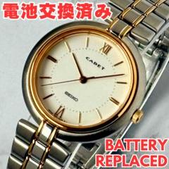 腕時計メンズ電池交換済みセイコーSEIKOカデット7N01-6040