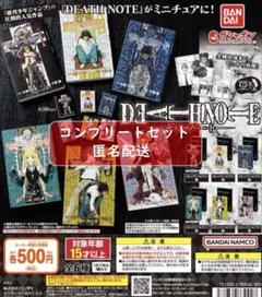 豆ガシャ本 DEATH NOTE デスノート 全6種 ガチャ - メルカリ