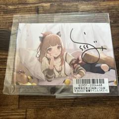 ななしいんく 誕生日グッズ2025 柚原いづみ フルセット 直筆サイン m77749391029_1.jpg?1711852302