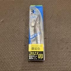 2025年最新】エギ王 限定色の人気アイテム - メルカリ