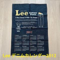 2025年最新】lee デニムカレンダーの人気アイテム - メルカリ