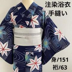 【新品未使用】ハンドメイド　手縫い　浴衣　綿麻 楽天市場】【浜松注染 日本製小幅生地使用 浴衣3点セット 綿麻