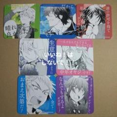 2025年最新】PANDORAHEARTS コースター コンプの人気アイテム
