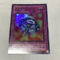 遊戯王OCG グレイモヤ 未開封 51zL6PNBhDL._UF1000,1000_QL80_.jpg