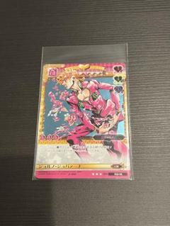 一番くじジョジョの奇妙な冒険 GOLDEN WIND -HITMAN TEAM- JAPAN NATIONAL VOLLEYBALL TEAM ツインウエハース（スポーツ