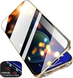 ﻿iPhone14ケース両面クリアガラスケース　金 iphoneケース