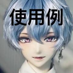 2025年最新】bjd 70cmの人気アイテム - メルカリ