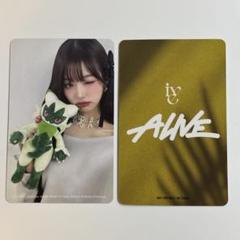 IVE ウォニョン ALIVE 期間生産限定盤 ポケモン トレカ psa10 IVE ALIVE ポケモン トレカ ウォニョン - メルカリ
