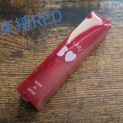 ビーアイドル 07 束縛RED
