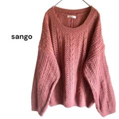 sango レディースニット　カラーニット　シンプルニット　セーター　ケーブル編