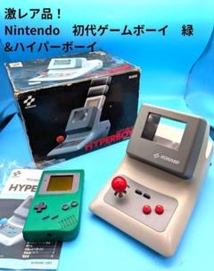 【激レアセット 】Nintendo初代ブロスカラー緑ゲームボーイ＆ハイパーボーイ