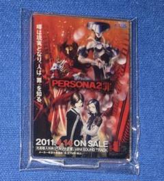 ペルソナ25周年　シリーズポスター　アクスタ　罪