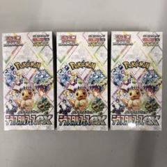 2025年最新】ポケモンカードゲーム テラスタルフェスex