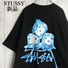 old stussyサイコロセット Yahoo!オークション -「stussy ダイス」の落札相場・落札価格