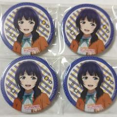 朝香果林 4枚 缶バッジ ニジガク 校外学習 ラブライブ - メルカリ