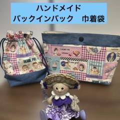 ハンドメイド リメイク 巾着バッグ ビンテージ缶バッジ付き✩.*˚ ハンドメイド レジ袋型 バッグ usedスウェット リメイク