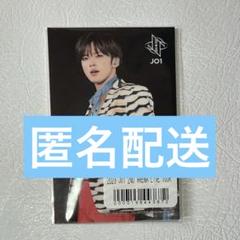 河野純喜 JO1 未完成 グッズ アクキー チケホル ファブリックステッカー 河野純喜 JO1 映画 未完成 チケットホルダー グッズ アクキー